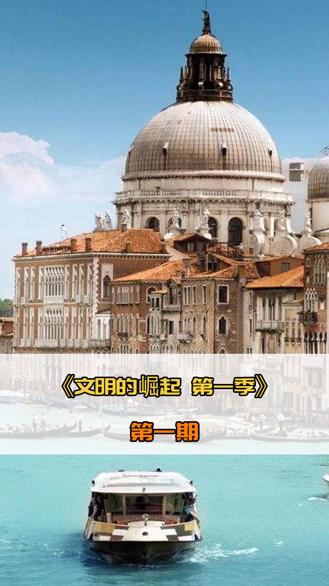 的学习