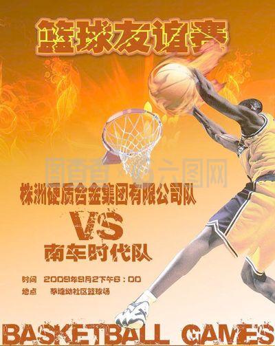 说曼联和纽