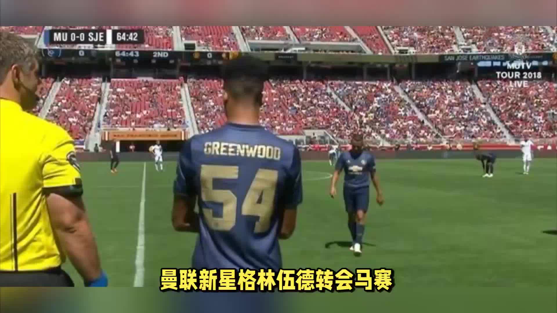 与未来
