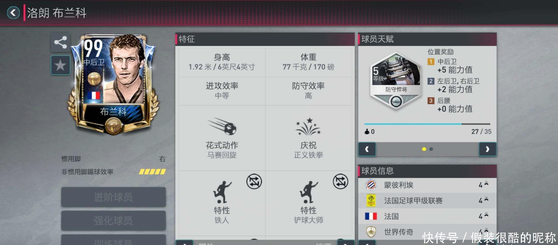 合约灵活
