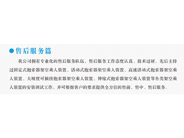 企鹅体育变频器,企鹅体育轮衬,企鹅体育驱动轮构件,湖南企鹅体育有限公司