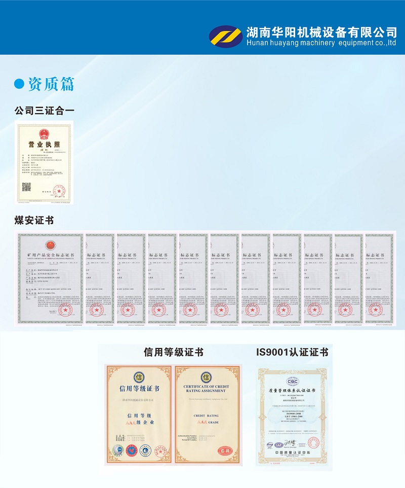企鹅体育变频器,企鹅体育轮衬,企鹅体育驱动轮构件,湖南企鹅体育有限公司